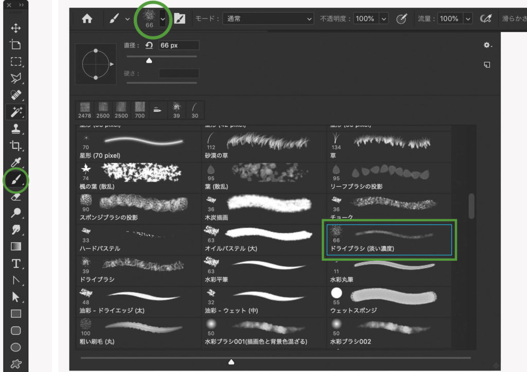 Photoshopでパスにブラシを適用させて自由に線を引く Shelfull シェルフル