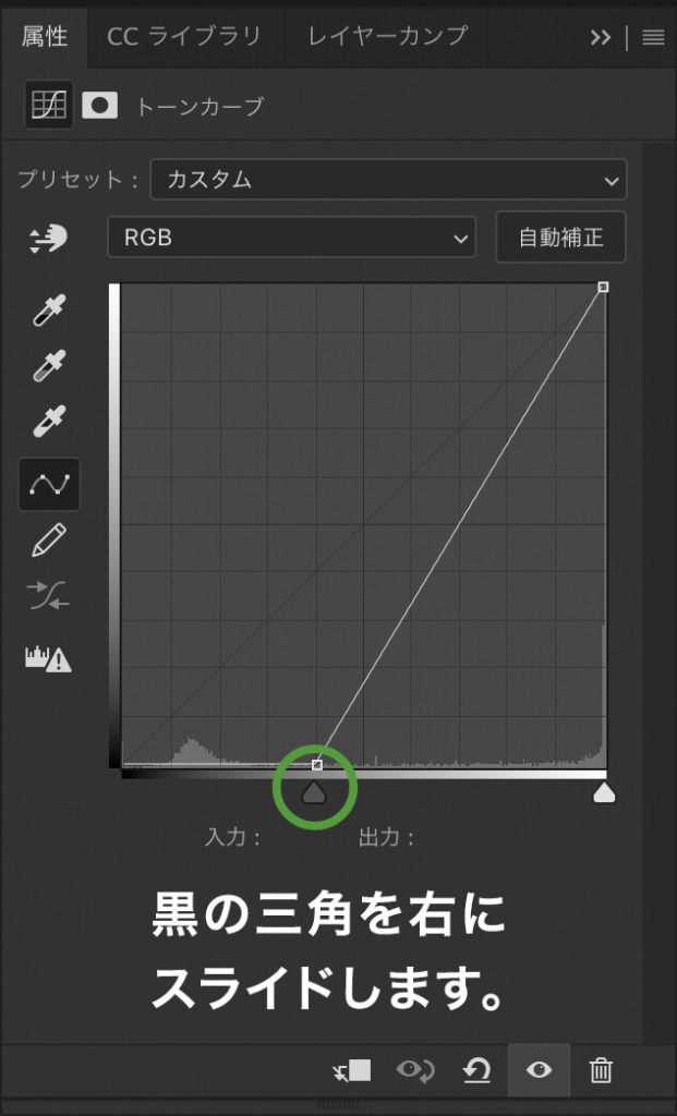 カメラで撮って暗くなった紙なんかをphotoshopで白くする方法 