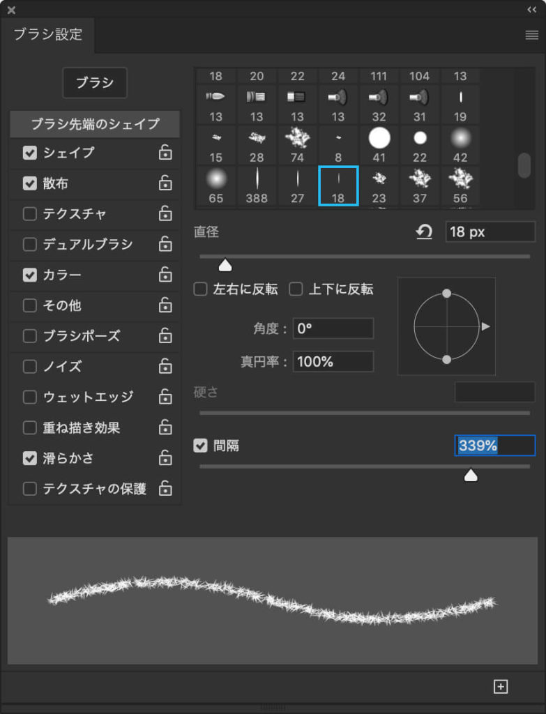 芝生ブラシ2“ブラシ先端のシェイプ”