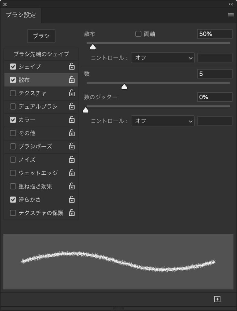 芝生ブラシ2“散布”