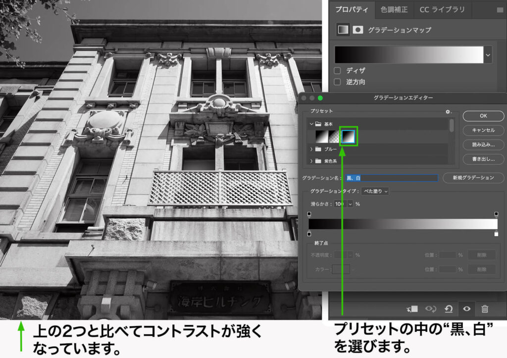 Photoshopで白黒画像の作り方5種類 Shelfull シェルフル